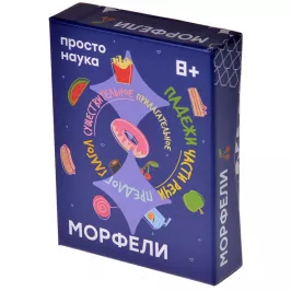 Морфели картинка 370408 - МосИгра